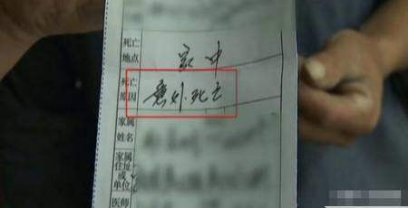 怎么找对方保险公司赔钱 t0110fa7b699cb6e207.jpg?size=450x230