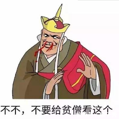 幽默笑话:内涵段子太过深奥引热议网友:想了半