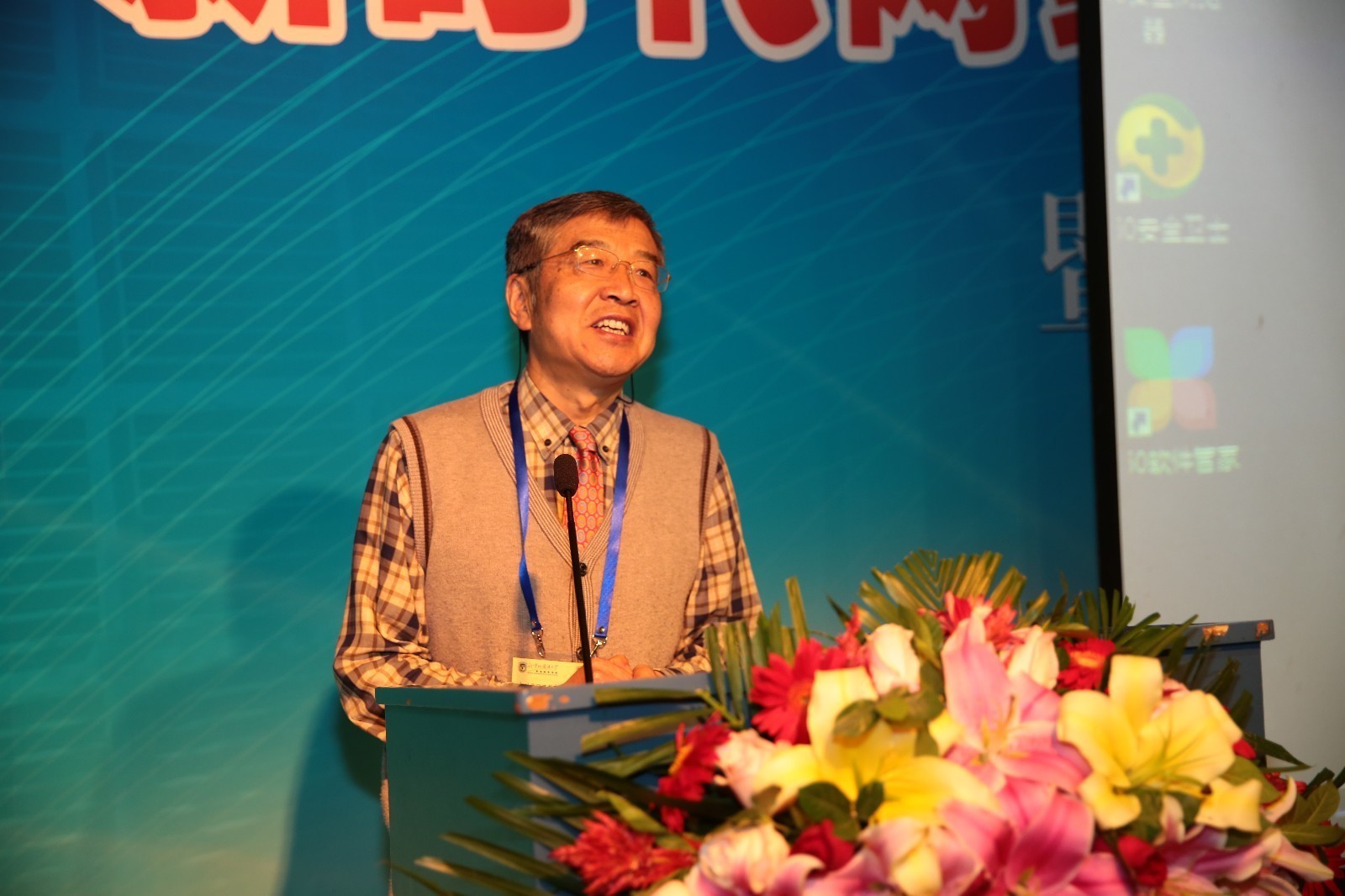 权威专家共商新时代网络教育如何实现内涵式发