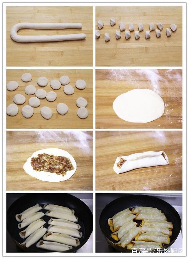 饺子皮,6种花样制作方法