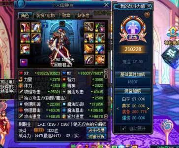 DNF卢克团最遭人歧视的职业,下个版本瞎子想