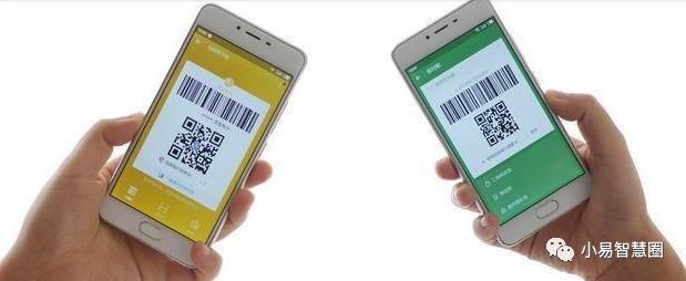 支付宝的余额宝升级后收益变高了,对 微信零钱