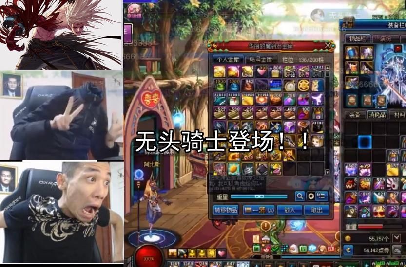 DNF:旭旭宝宝夏天穿起羽绒服,还上演了一出无