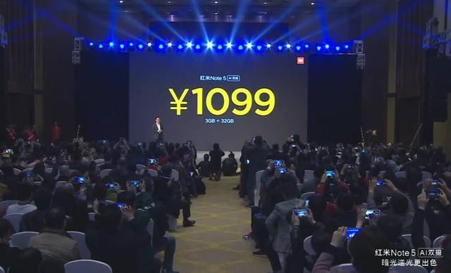 红米note5正式发布!八项超级亮点售价残暴,让友