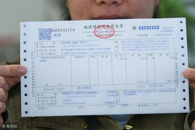 为什么有的小规模纳税人能开具专用发票?