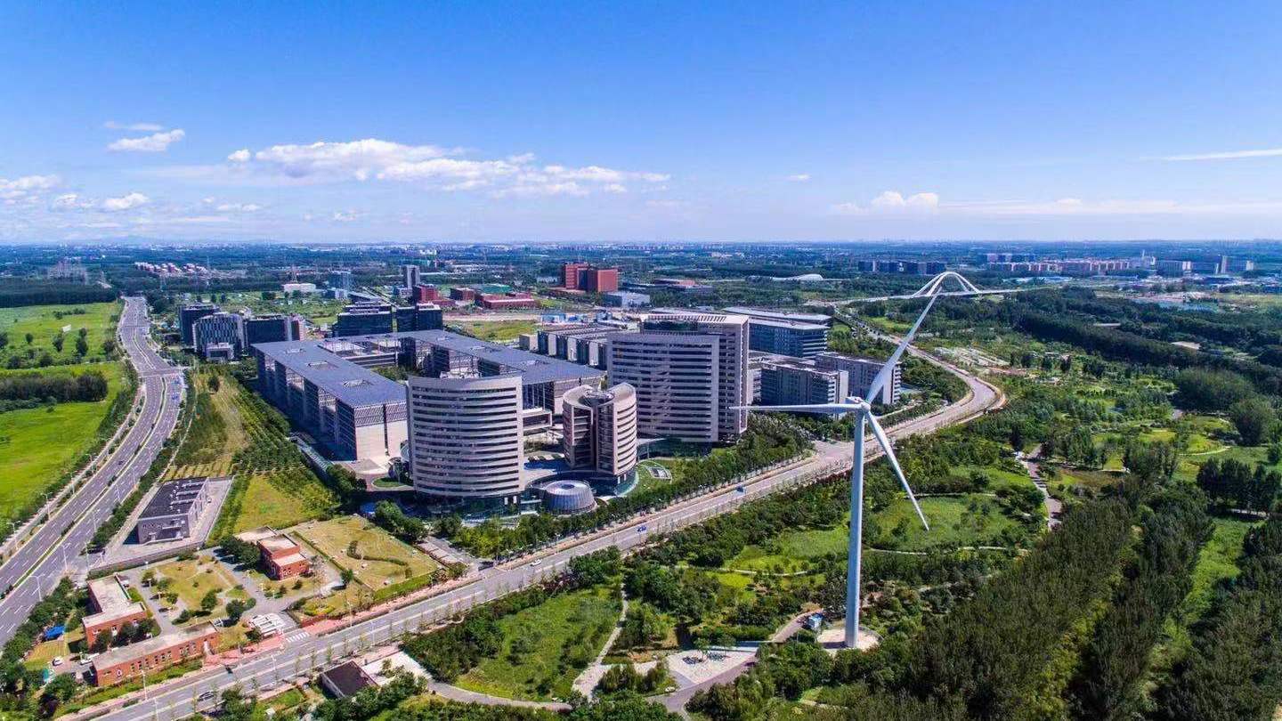 重磅！昌平发布加强招商引资工作方案