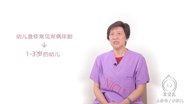 宝宝疹子不可怕,最全疹子处理方法手把手教你