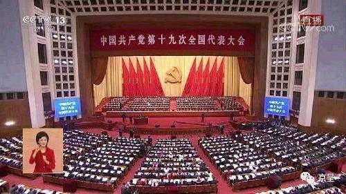 从不开口的电视女主播，在政协会上说了什么？|新闻动态-《对话中国品牌》栏目采编中心