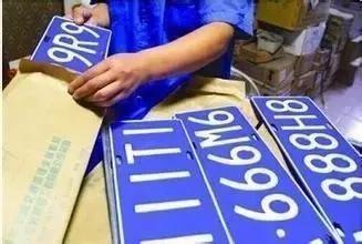 南菱二手车告诉你:卖掉旧车,原车牌还可以继续