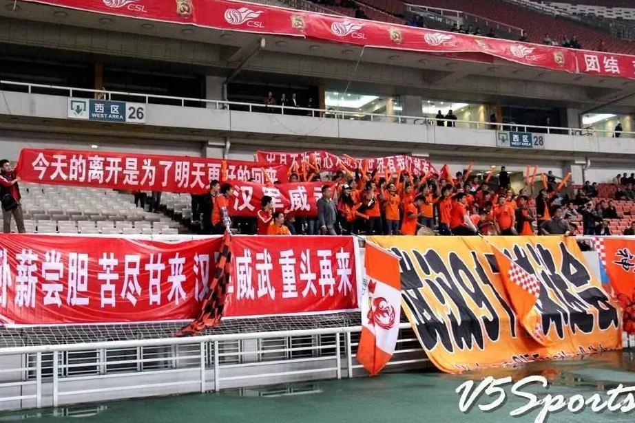 2017中甲今日在汉揭幕东风吹!战鼓擂!武汉卓尔