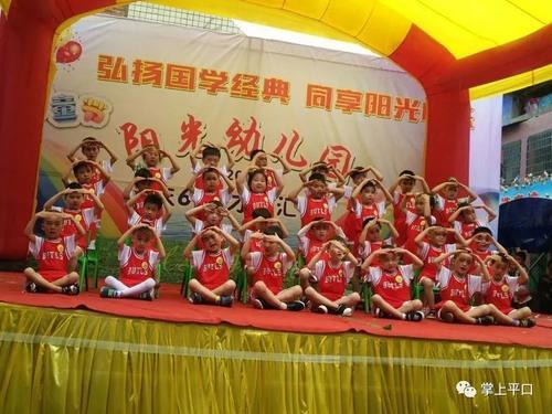 阳光幼儿园暑假放假及开设暑假班通知