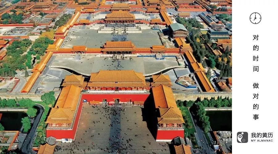 易经到底难不难?用易经帮你零基础看懂故宫的