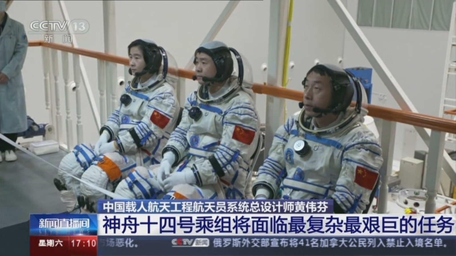 总设计师揭秘丨神舟十四号乘组将面临最复杂最艰巨的任务