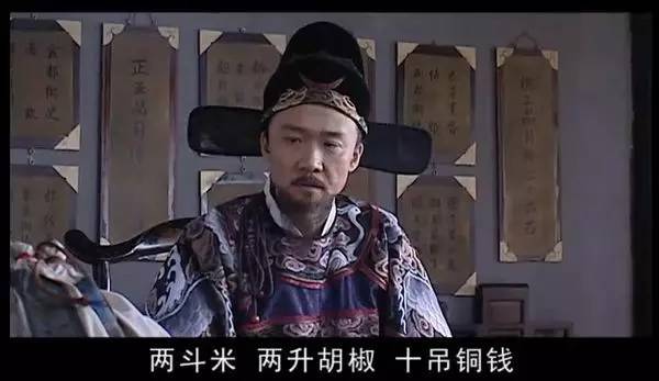 徐美洁︱《大明王朝1566》:倒卖俸禄的黄牛党