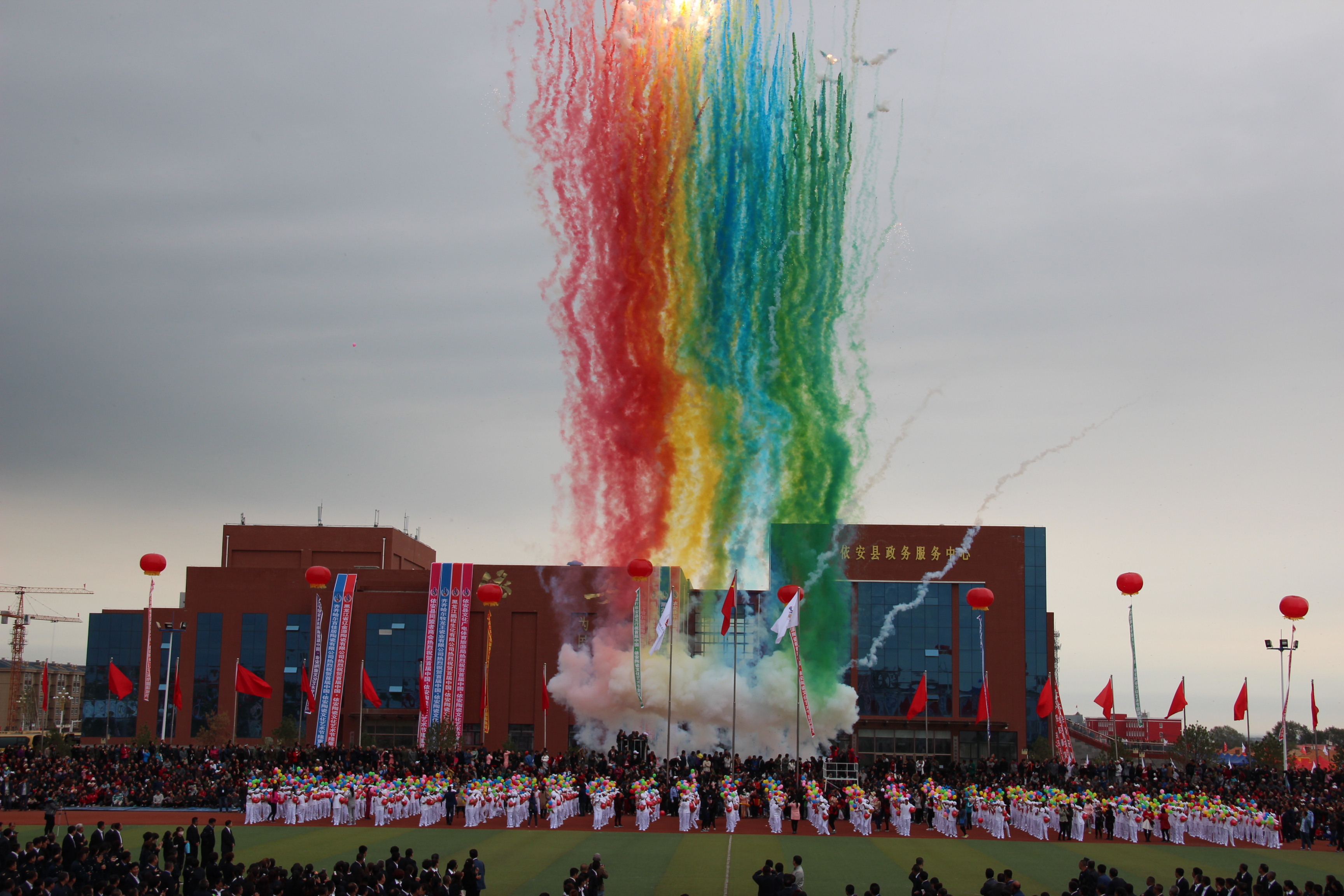 首届中国·依安陶瓷文化艺术节举行