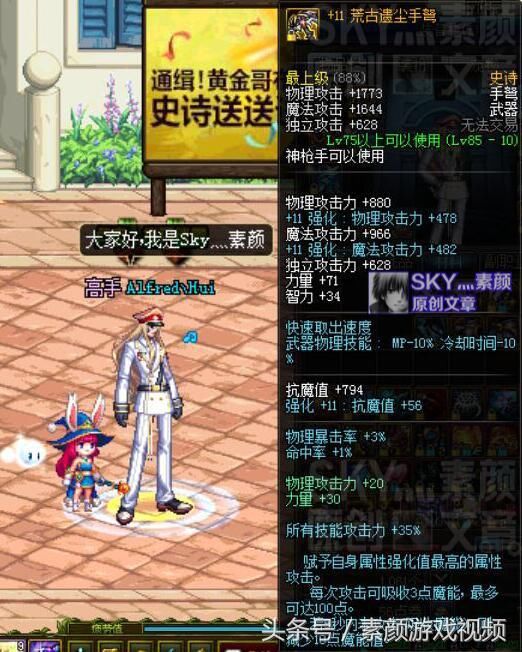 DNF:起源版本男弹药职业分析,详解幻神的养成