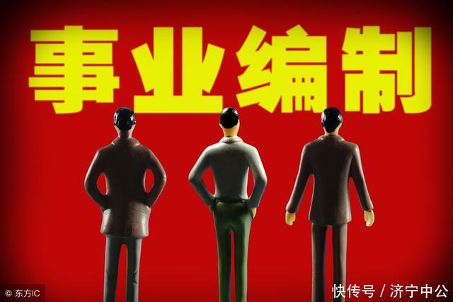 事业单位车改时间已定,教师车补何时落实?