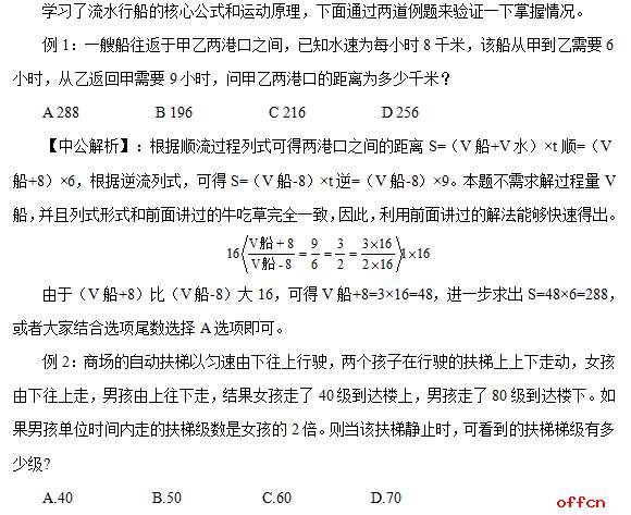 2018玉林省考报名时间:公务员行测考试题型及