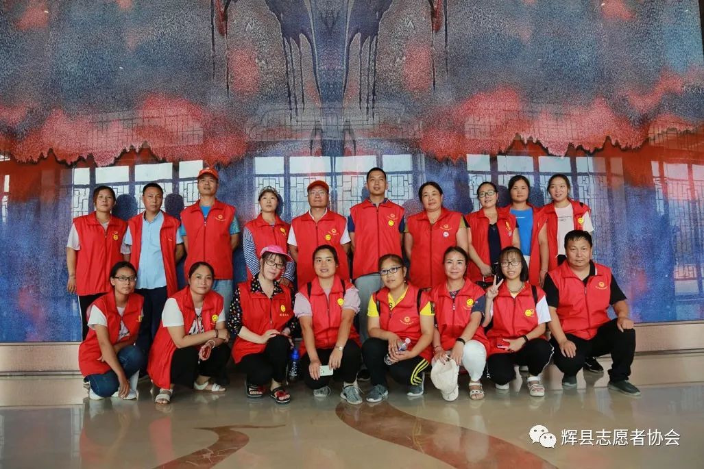 辉县市志愿者协会精准助学系列志愿服务活动二