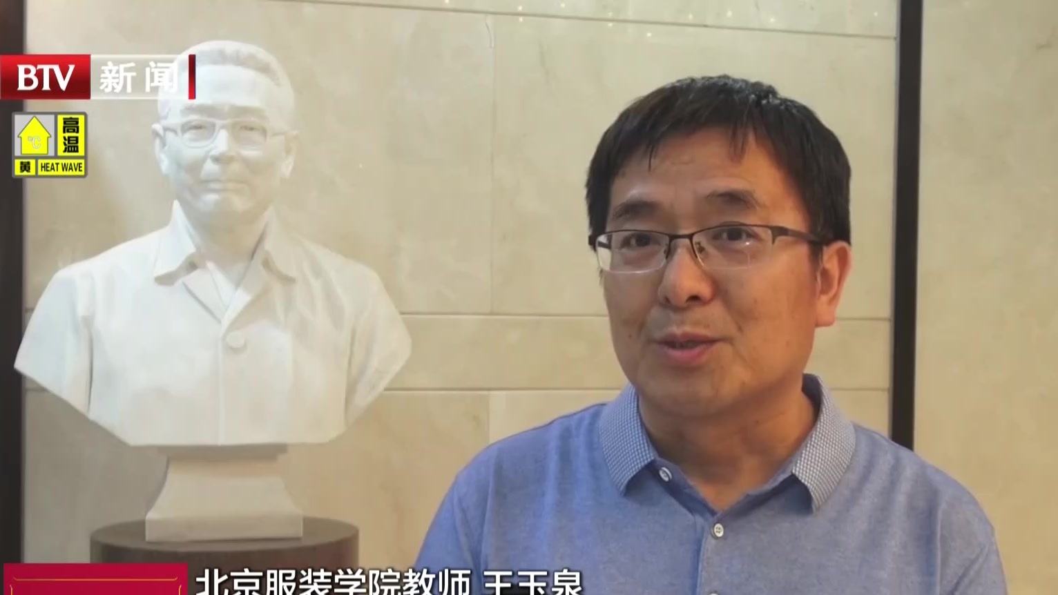 “艺术名家领读经典”第四讲开讲 为思政课增添艺术魅力 “艺术名家领读经典”第四讲开讲 为思政课增添艺术魅力