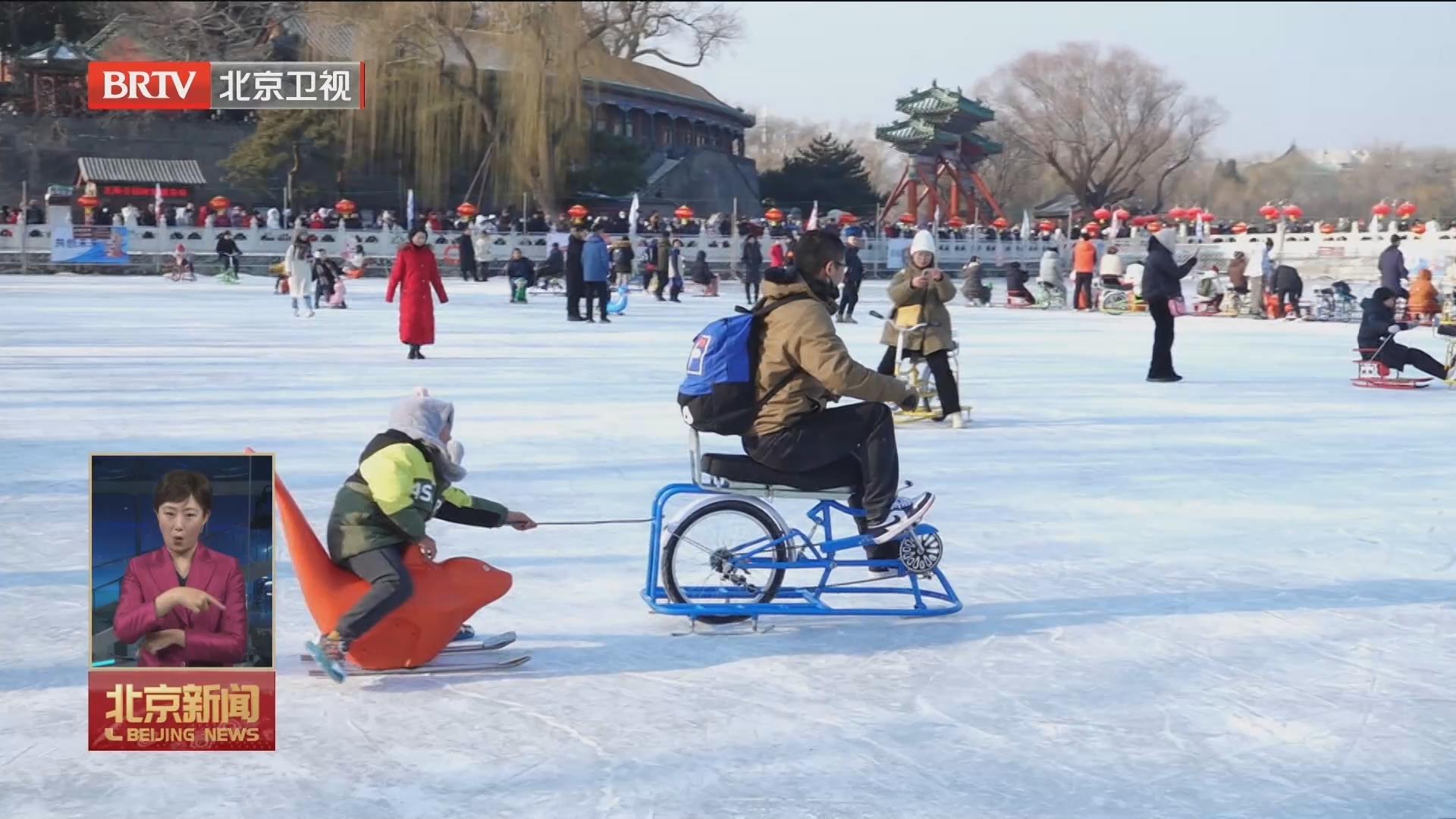 元旦假期三天全市公园迎客254万人次 冰雪文创成为假日消费新场景