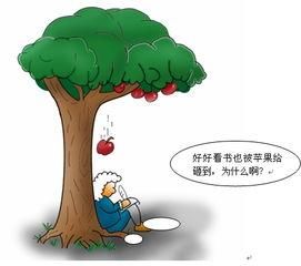 牛顿舅舅:别种田了,回去念书吧,要么你是个大废