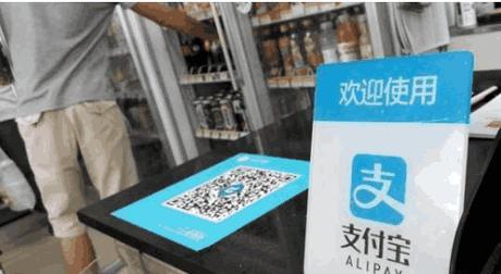支付宝全新改革, 借呗分分钟提额3万! 马云: 教