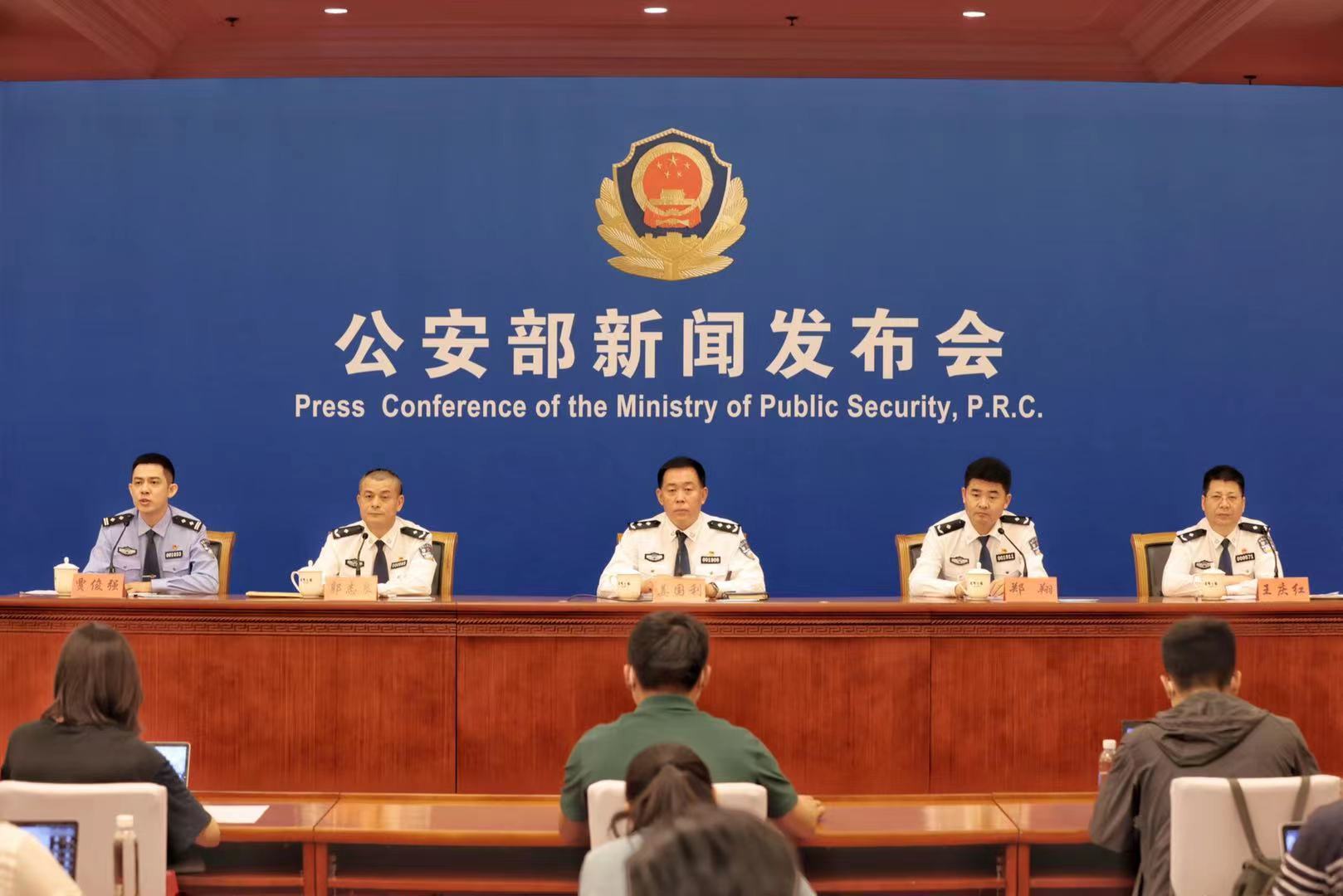 (记者 周思彤)在公安部6月10日召开的新闻发布会上,公安部刑侦局副