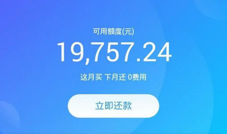 马云:双11我给你花呗提额5万!切勿这样操作,不