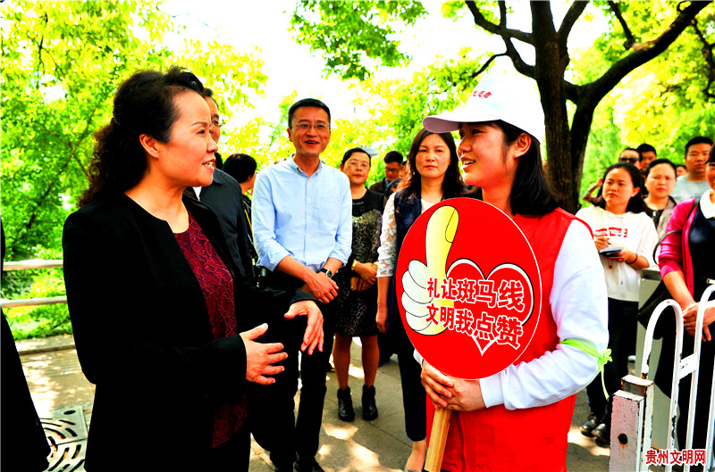 贵阳市召开全国文明城市巩固提升大行动总结观