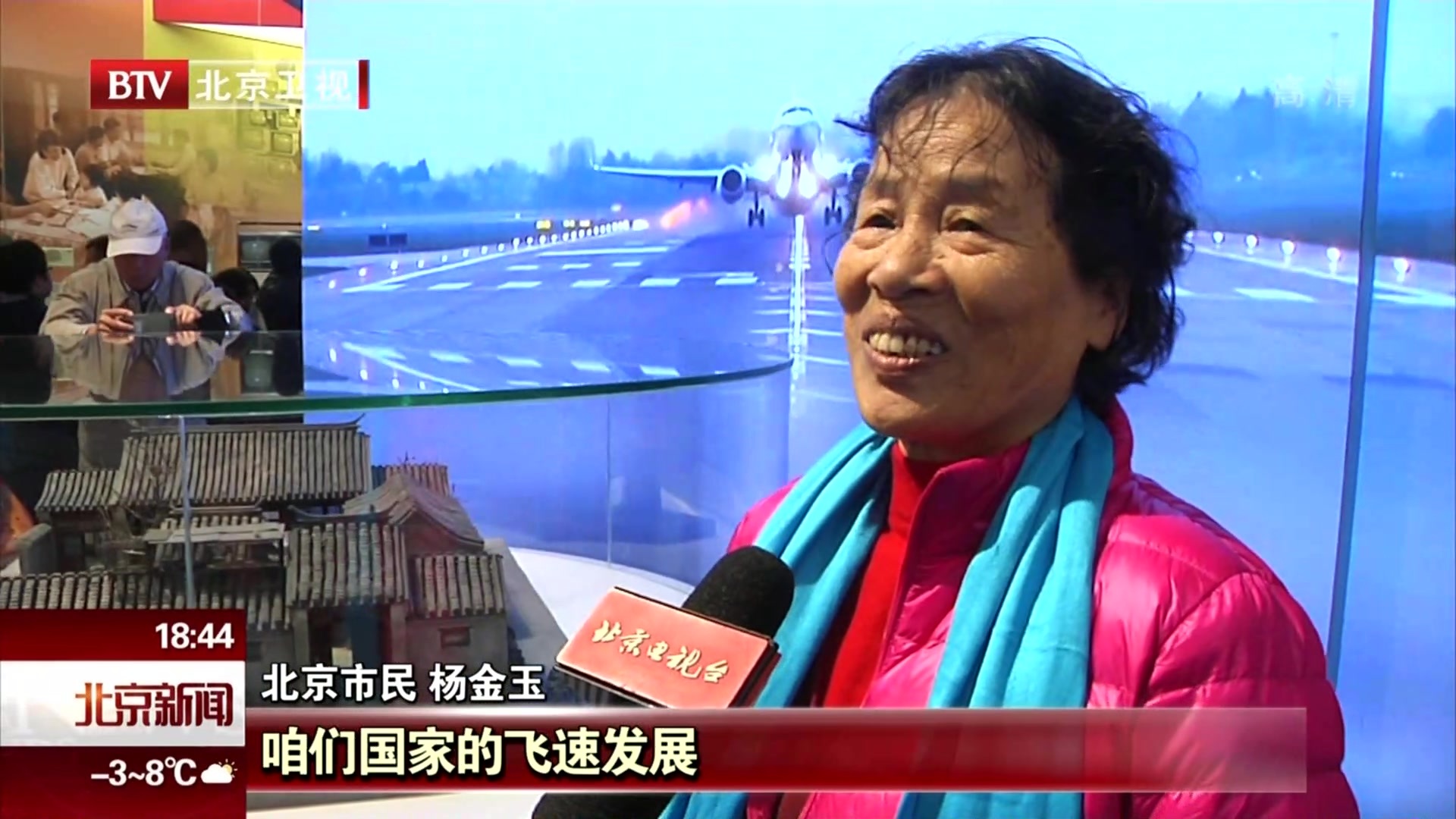 改革开放40年 四合院里的时代记忆与变迁 改革开放40年 四合院里的时代记忆与变迁