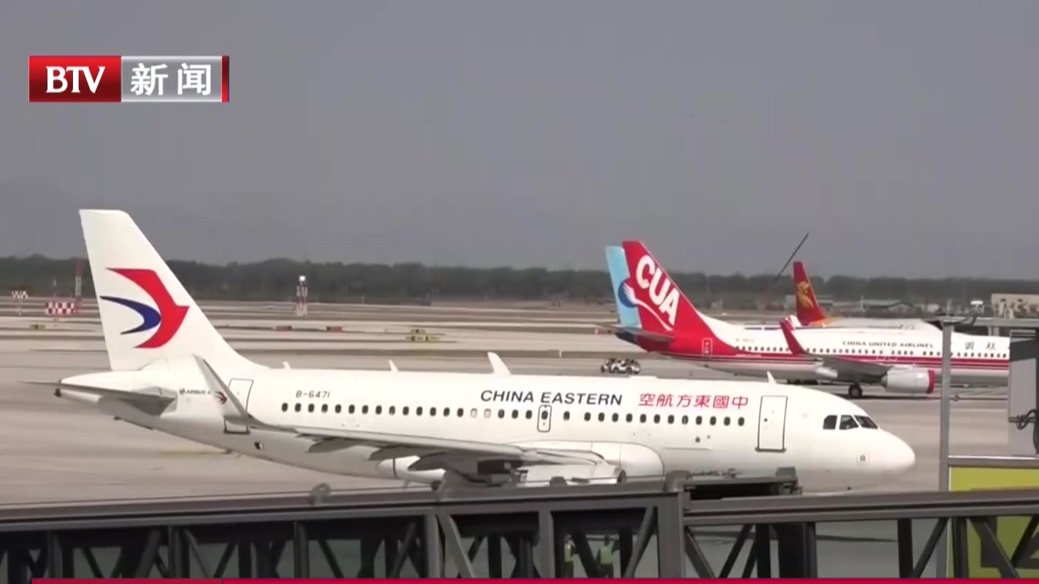民航局：国际航班近期有望适度增加