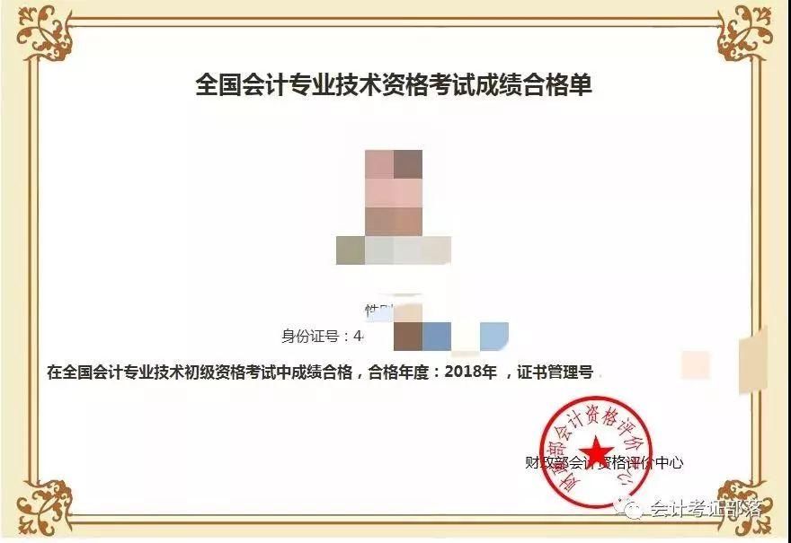 提醒:公司注册资本未全部到位的税务风险!