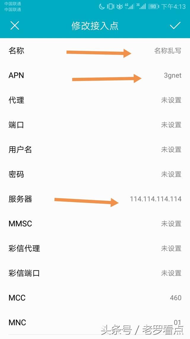 你的华为、三星、小米手机网速变慢了吗?只需