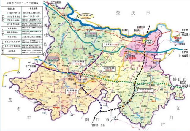 广东省经济排名的最后一个城市,名字亮了