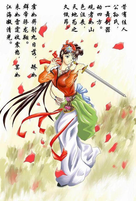 公孙大娘到底是谁?为什么杜甫对她如此推崇?