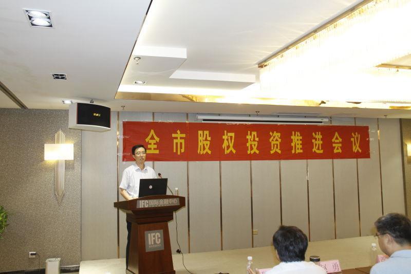 齐鲁股权交易中心临沂管理中心落户IFC国际金融中心