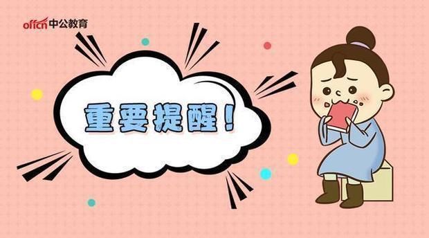 执法类事业单位改革,工人编制如何安置?