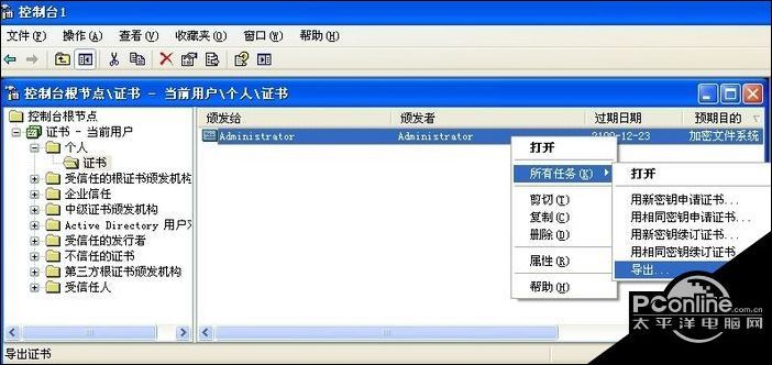 移动硬盘如何加密 移动硬盘文件夹加密的方法