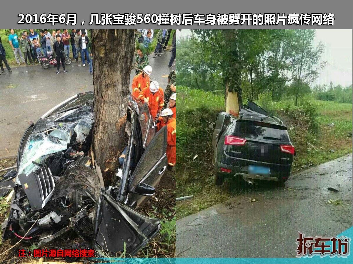 撞了别人车怎么走保险吗 车撞树上怎么走保险