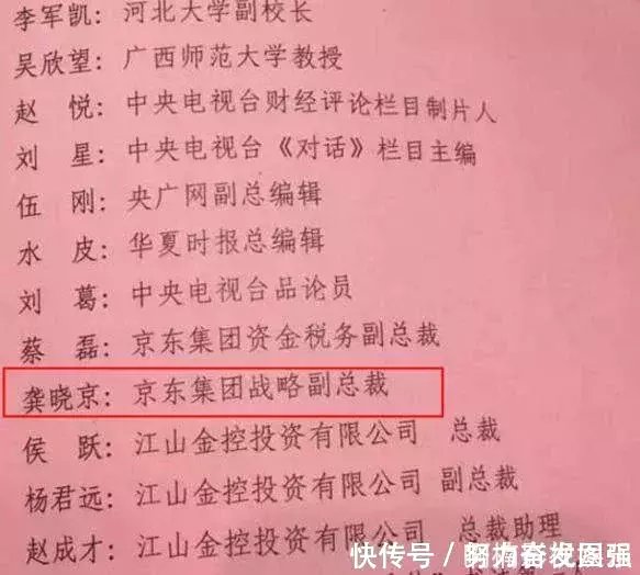 照,前妻和现任妻子一起工作,网友:心是有多大啊