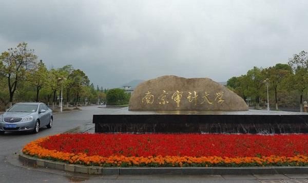 这4所大学,毕业生都是公务员?网友:低调得都没