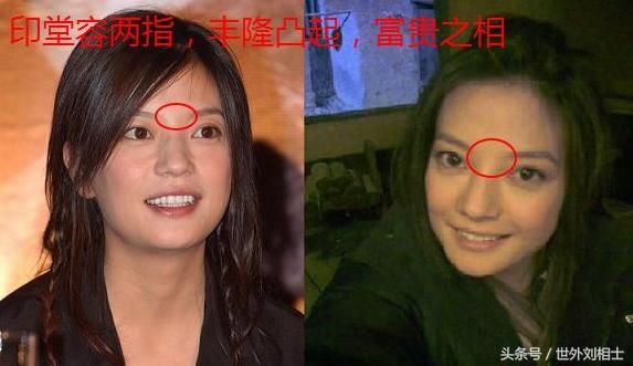 刘相士说面相:女子"此处"越胖,旺夫运越好,减肥反而丢了福气