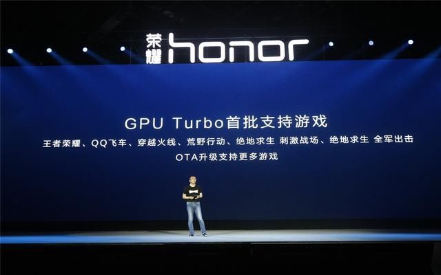 华为新手机发布会余承东亲自吹牛,推出新图形