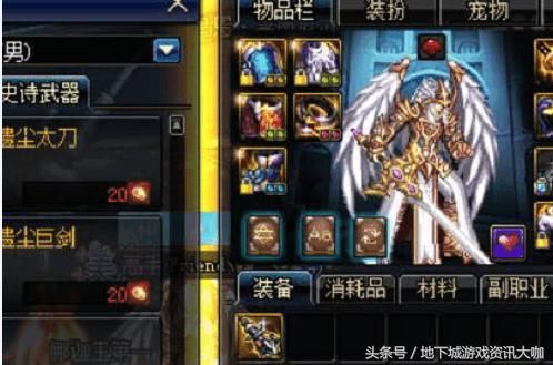 DNF:红眼20个红豆兑换荒古钝器,被嘲笑奇葩