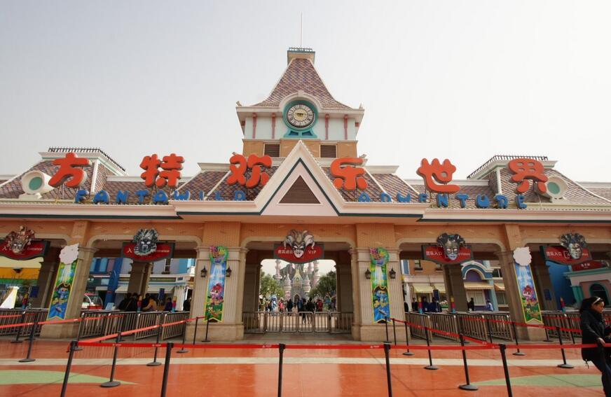 (方特欢乐世界 资料图)
