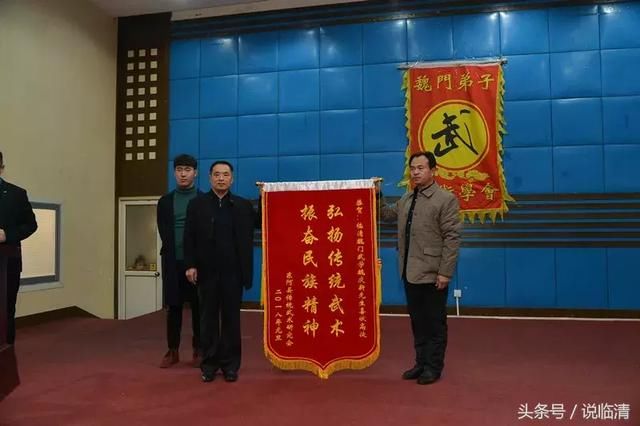 临清武术协会主席:浅谈传统武术的拜师礼仪