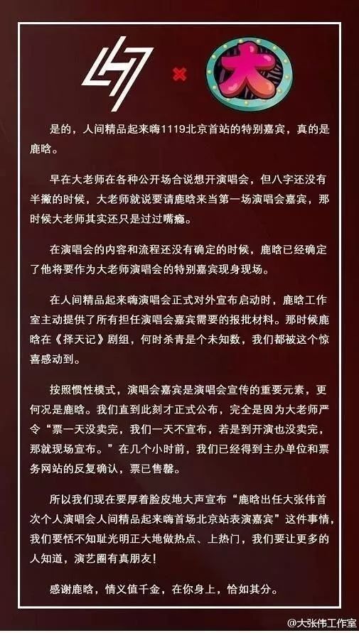 杨幂给跑男导演组施压?李沁肖战借绯闻炒热度
