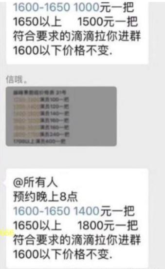 王者荣耀最大演员组织明教总队被端窝,一分钟
