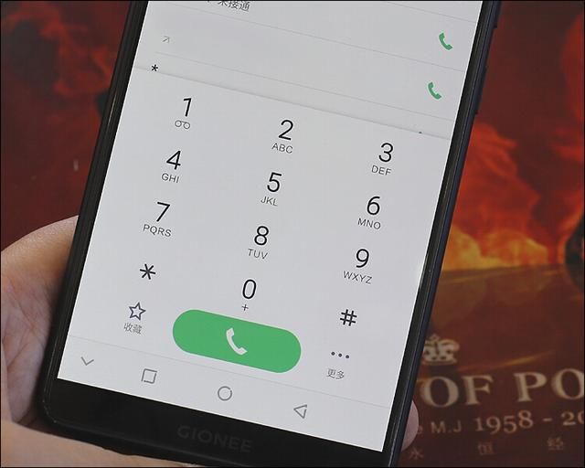 全面屏6.01寸手机耐久王?金立M7手机你怎么看